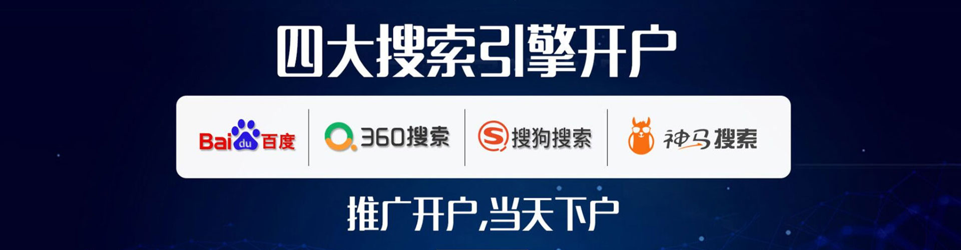 古塔竞价排名