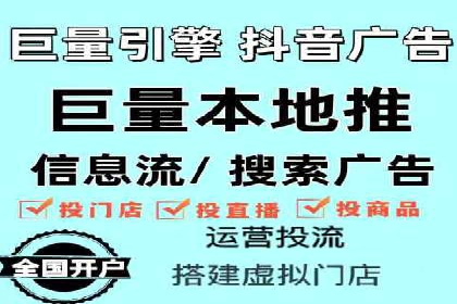 案例剖析：百度竞价代运营公司助力企业实现精准定位